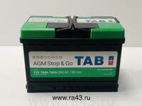 6ст-70 TAB AGM Stop&Go оп