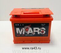 6ст-62 MARS  о.п.